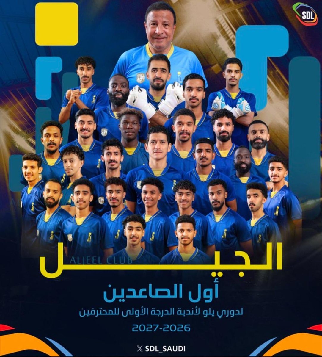 ‏قناة أهل الأحساء tweet media