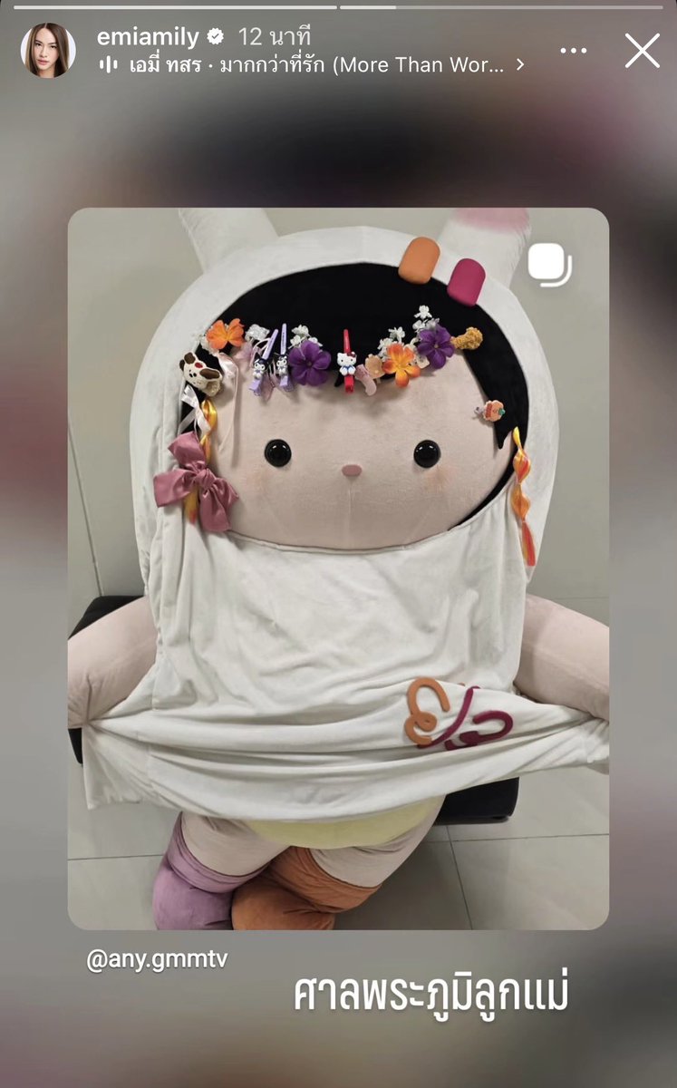 บอน่อว์ tweet media