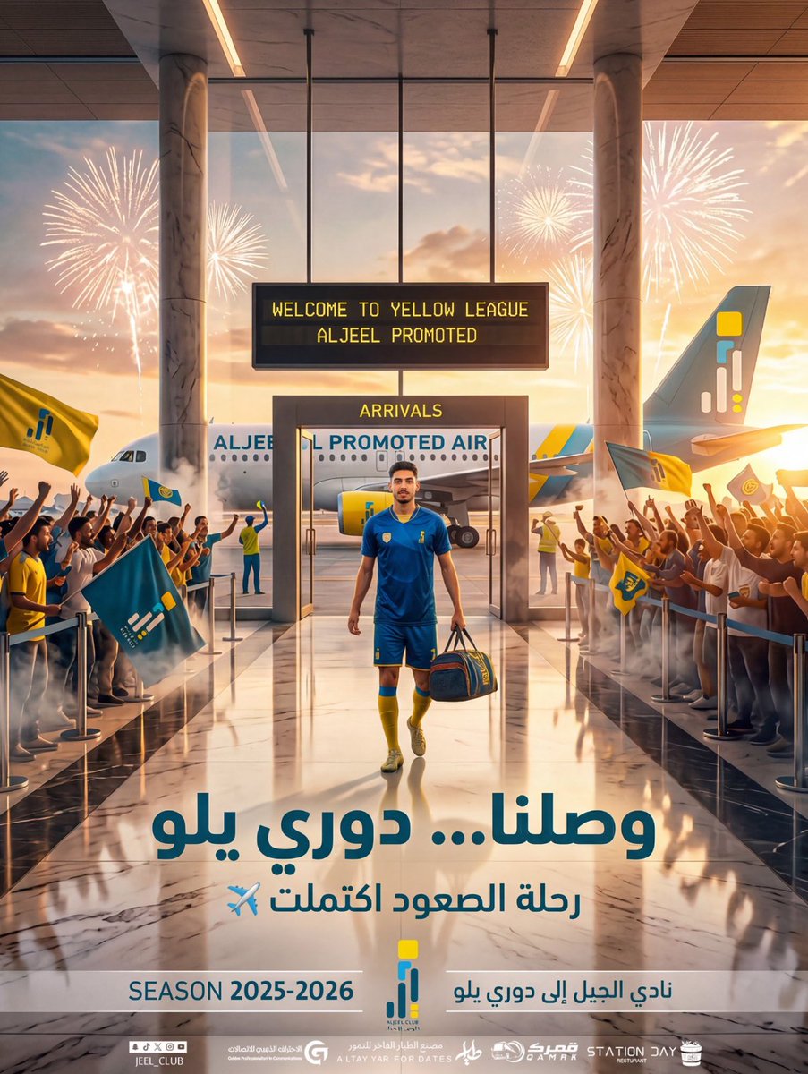 خضير البراق tweet media