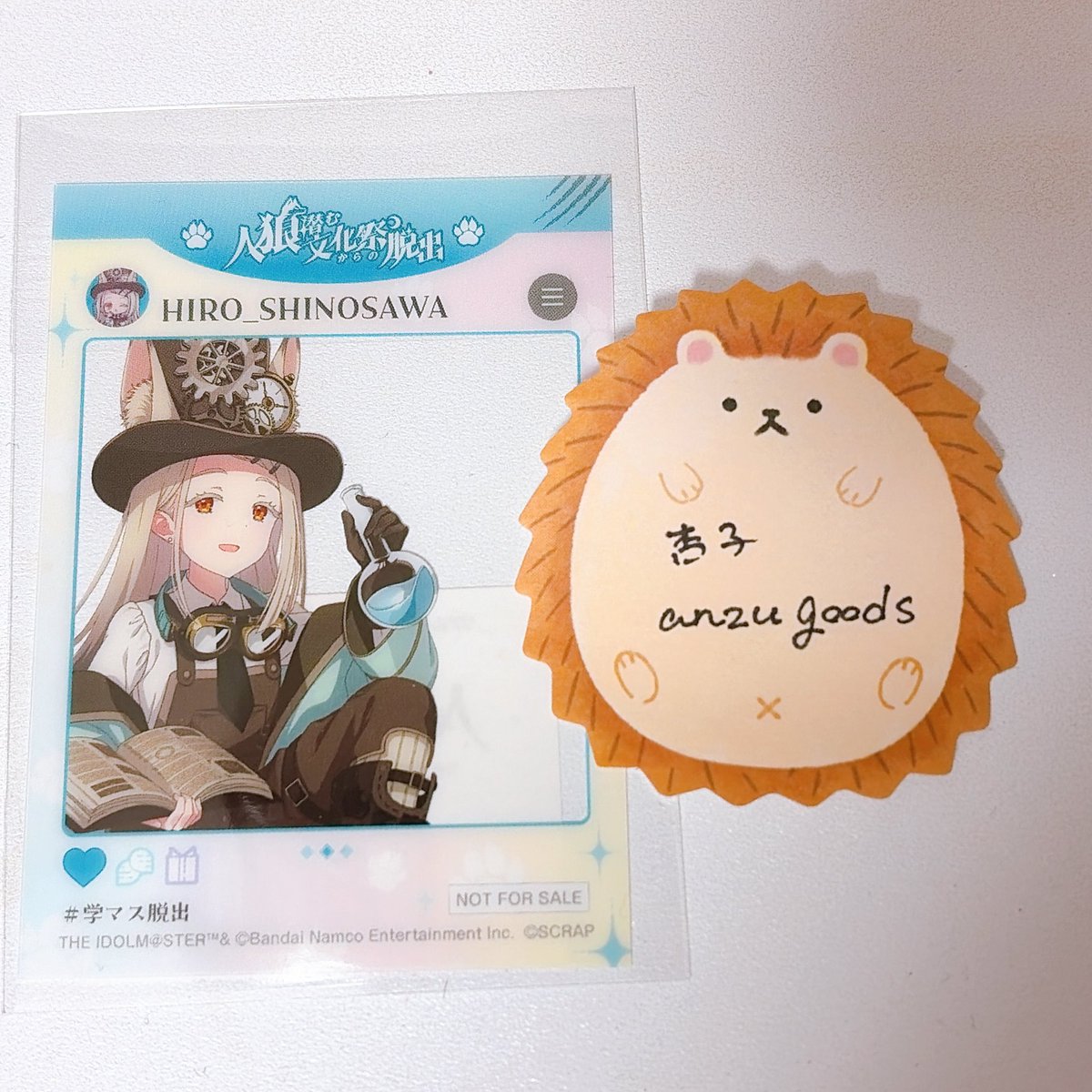 杏子:取引 tweet media