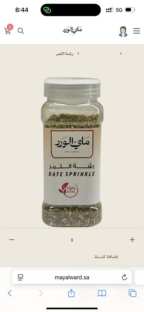 sara كود ماي الورد ( ASI ) tweet media