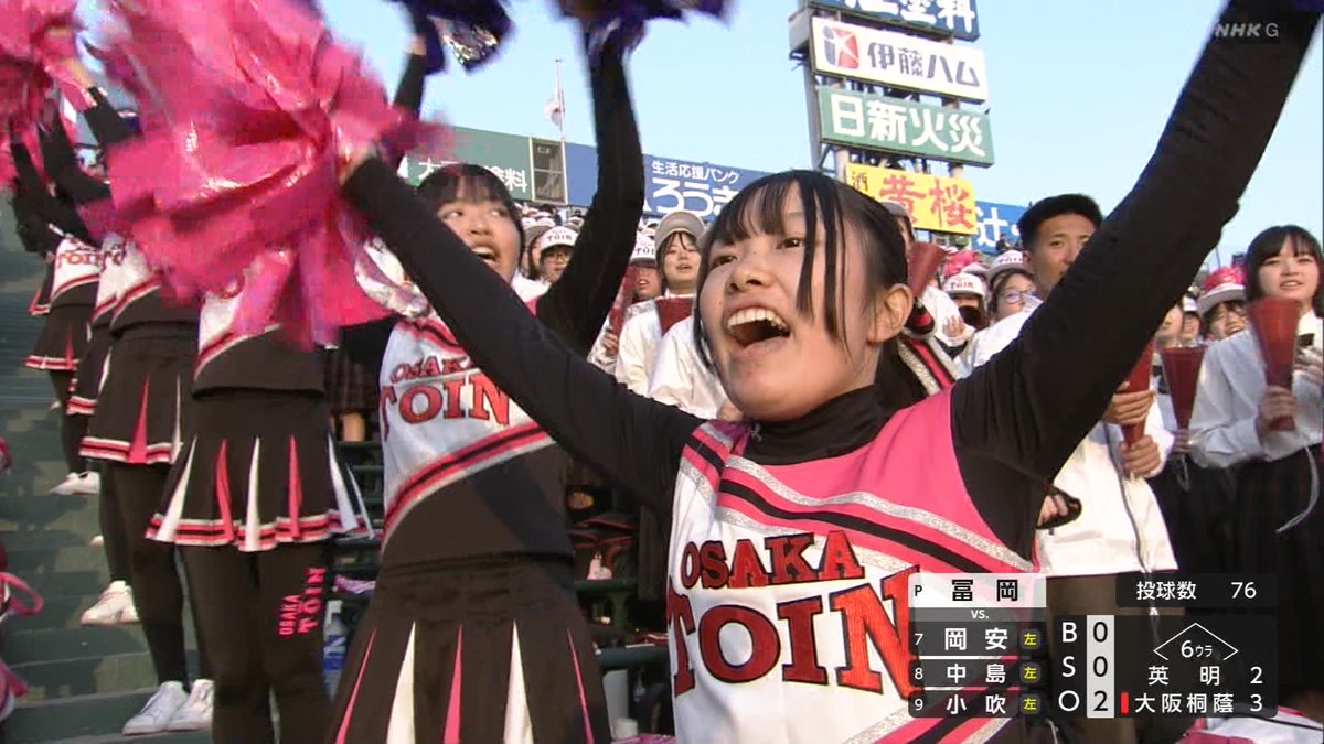 berurun2015's tweet photo. 大阪桐蔭チア！ https://t.co/lcHir308tu