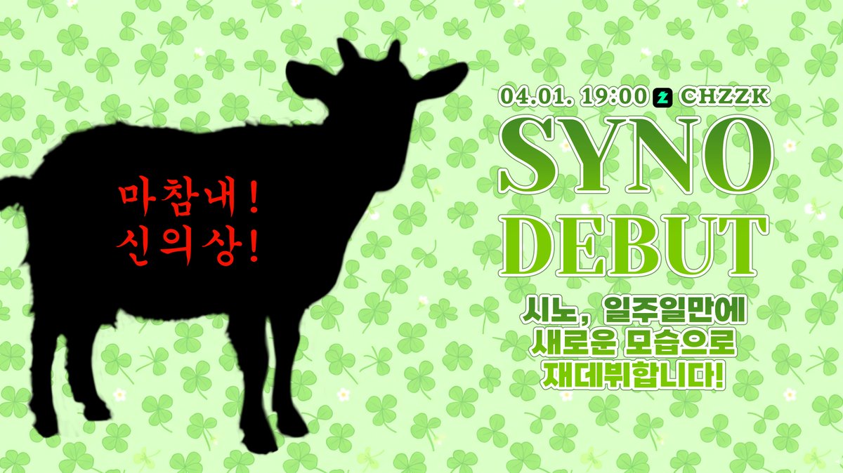 시노📜🏛️SYNO tweet media