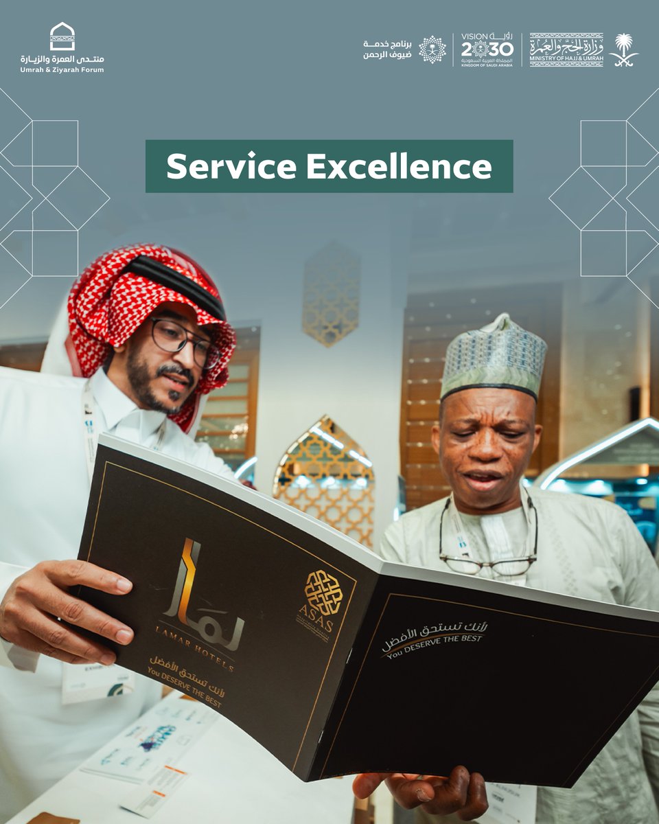 منتدى العمرة والزيارة tweet media