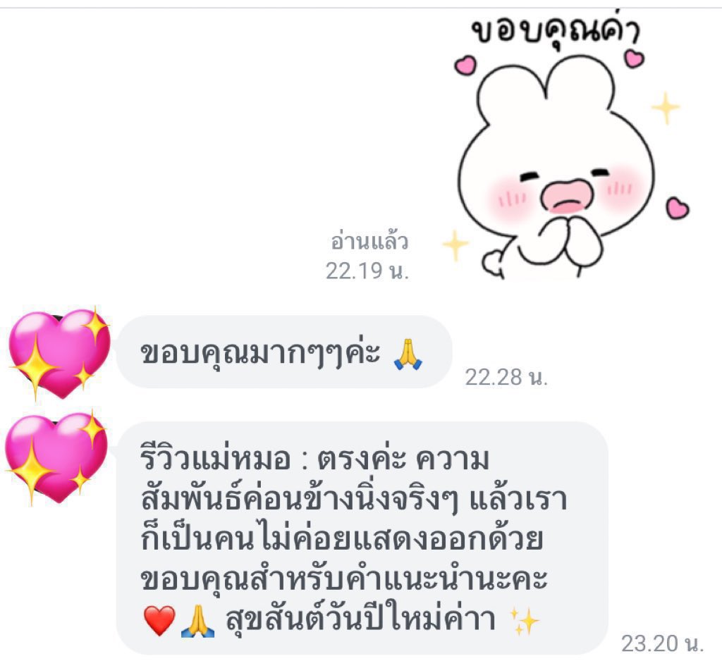 𐙚 ⋆。 ดูดวงกับ 𝒟aiki ✶ pen ⭐️ ( 🟢 รับคิว ) ⋆。𐙚 tweet media