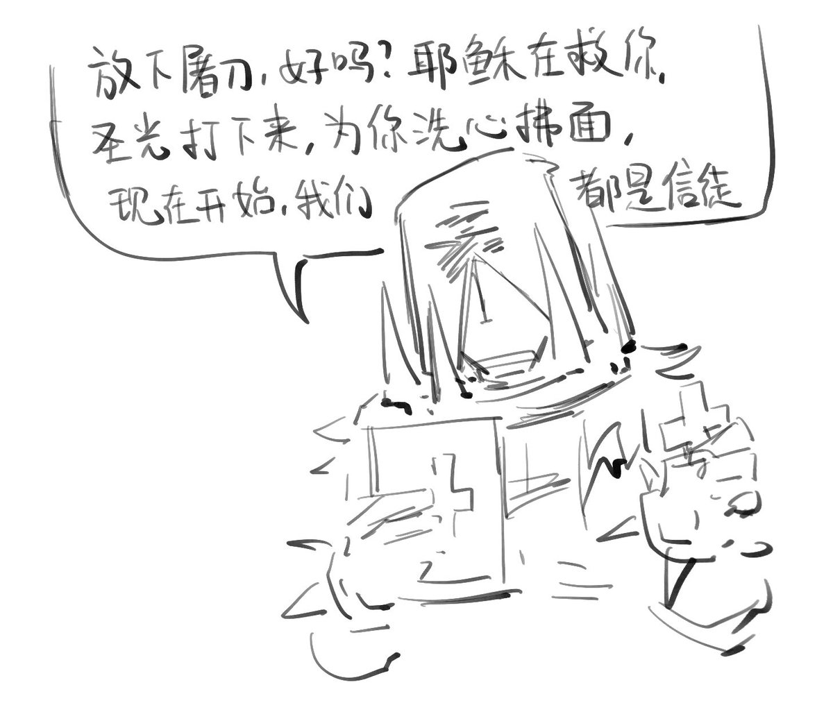 脆鲨鱼 tweet media