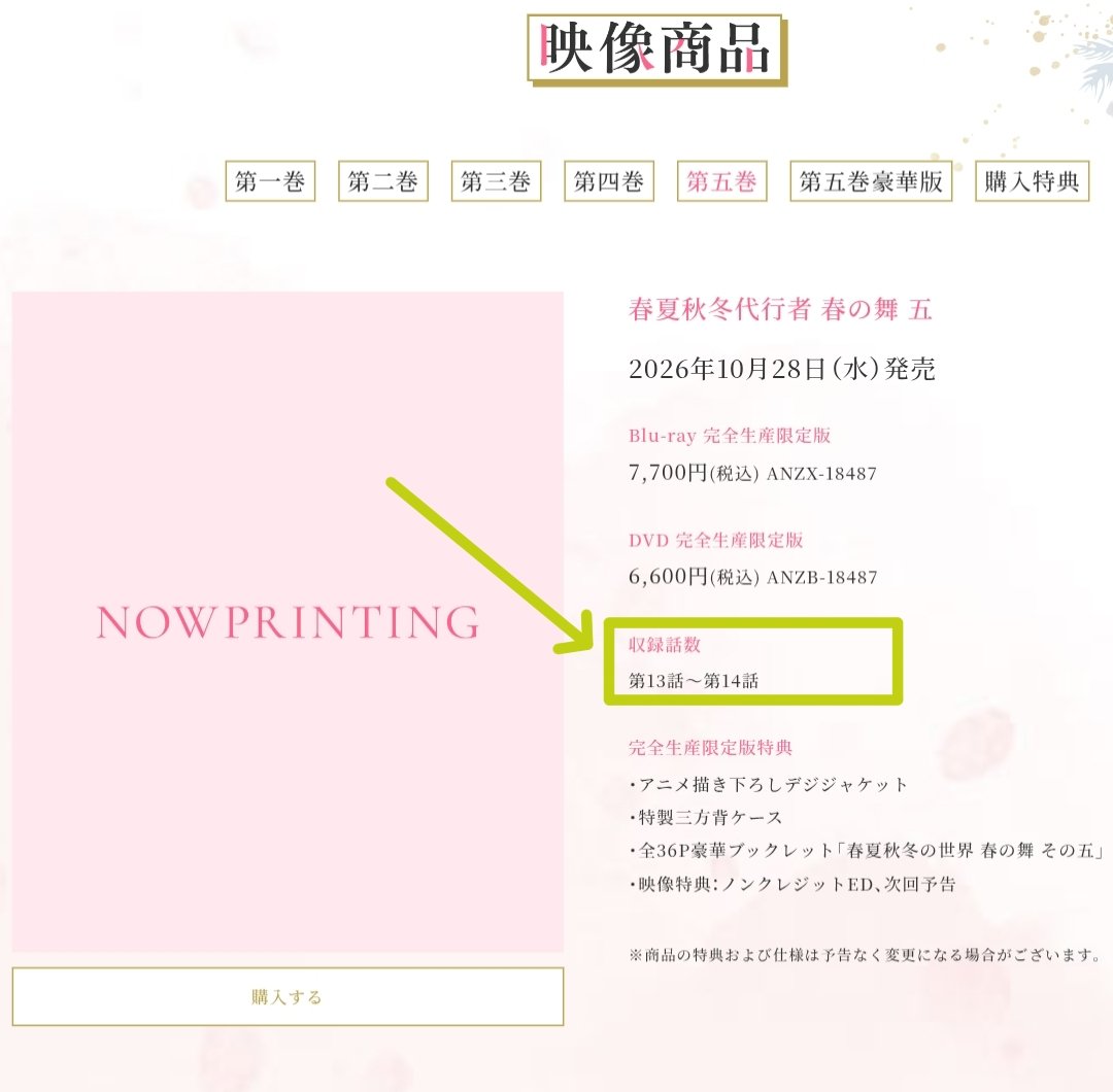 Sugoi LITE tweet media