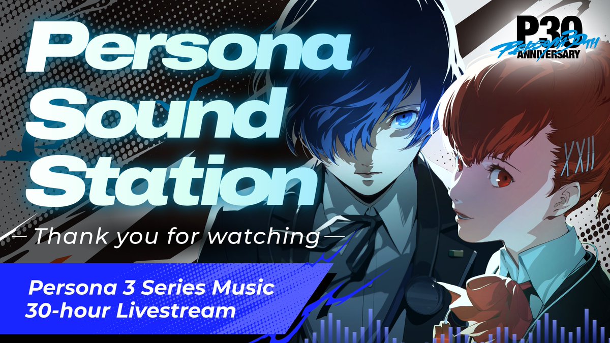 「Persona Sound Station」 ライブ配信終了いたしました。
ご視聴いただき誠にありがとうございました！

『ペルソナ３』シリーズづくしの30時間はいかがでしたか？
感想などぜひお寄せください！

毎月月末のお楽しみ企画＜第4弾＞もどうぞお楽しみに🎶

#P30th #PSS_30hour