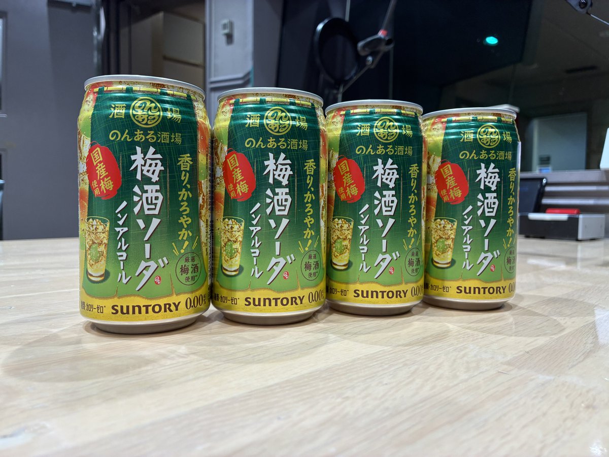 俺達には土曜日しかない tweet media