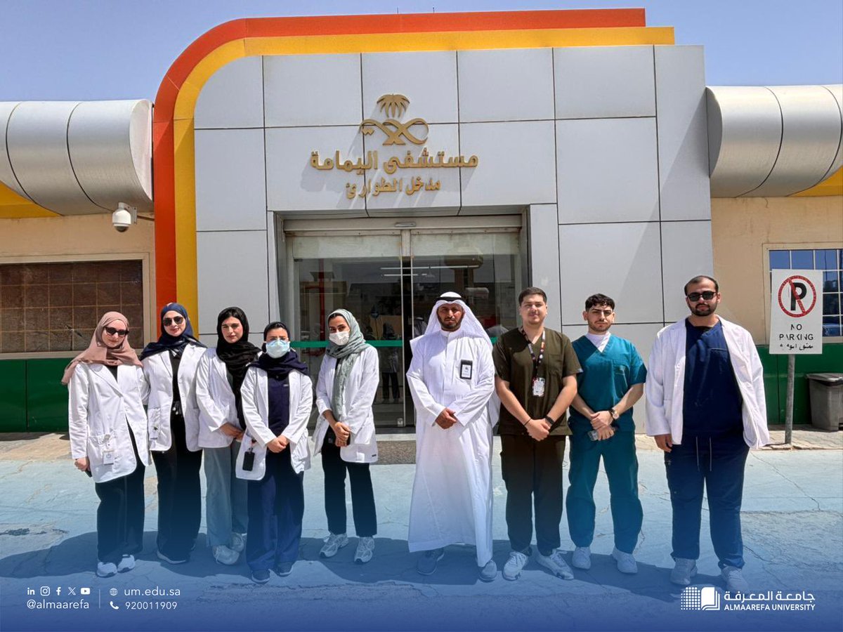جامعة المعرفة tweet media