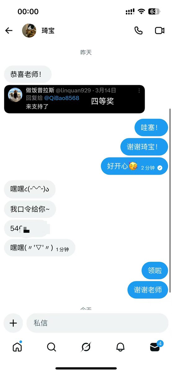 做饭普拉斯 tweet media