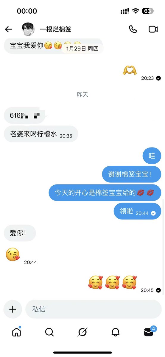 做饭普拉斯 tweet media