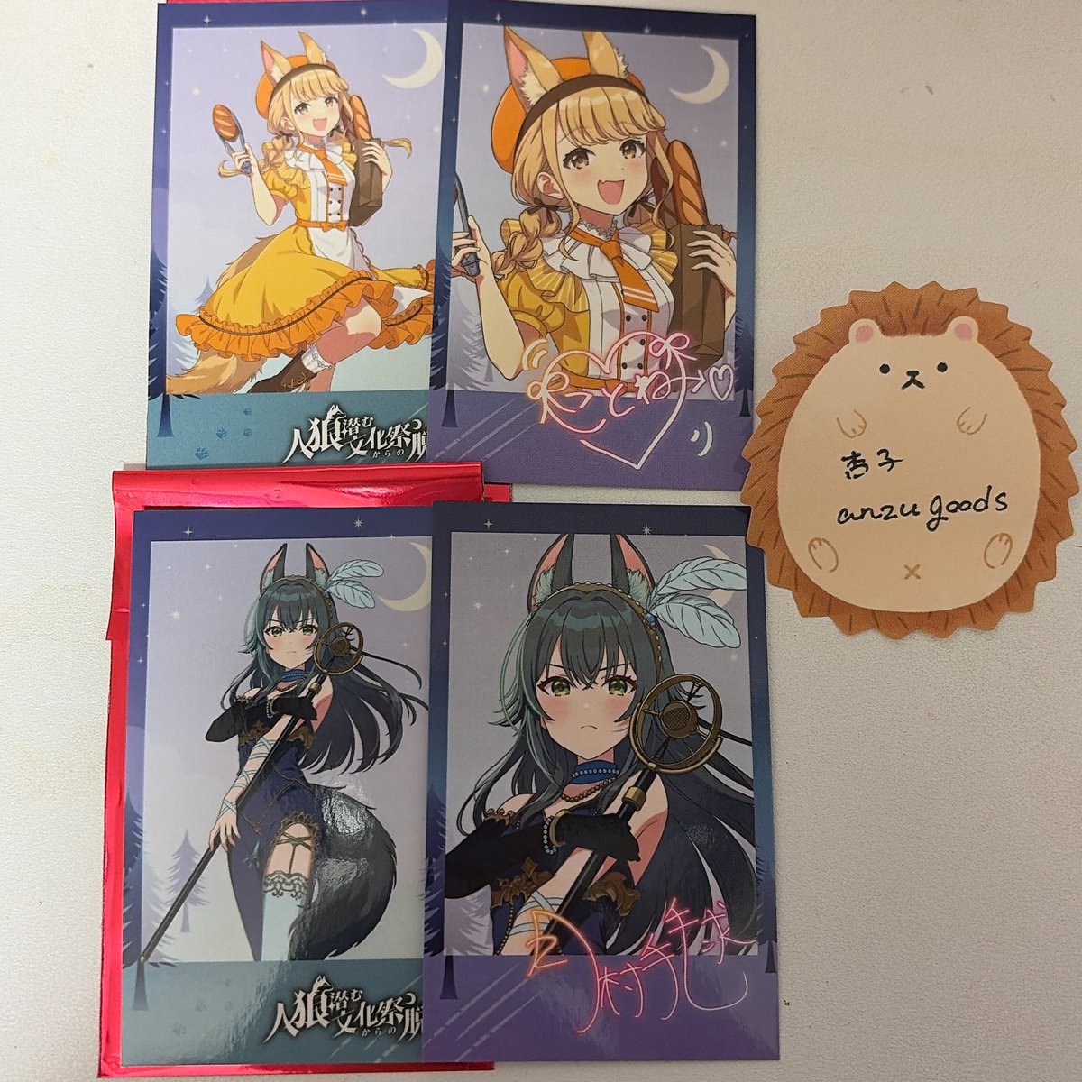 杏子:取引 tweet media