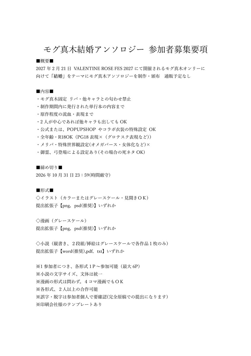 crazyなしのと tweet media