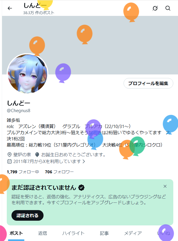 しんどー tweet media