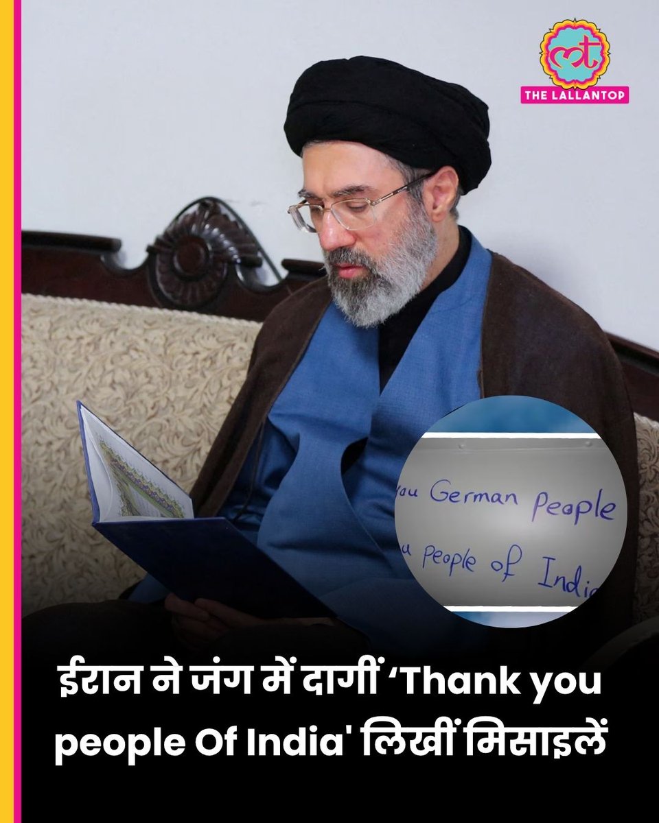 The Lallantop tweet media