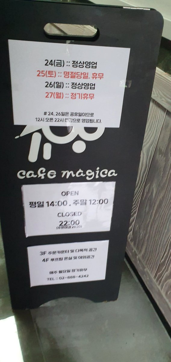 풍3질 tweet media