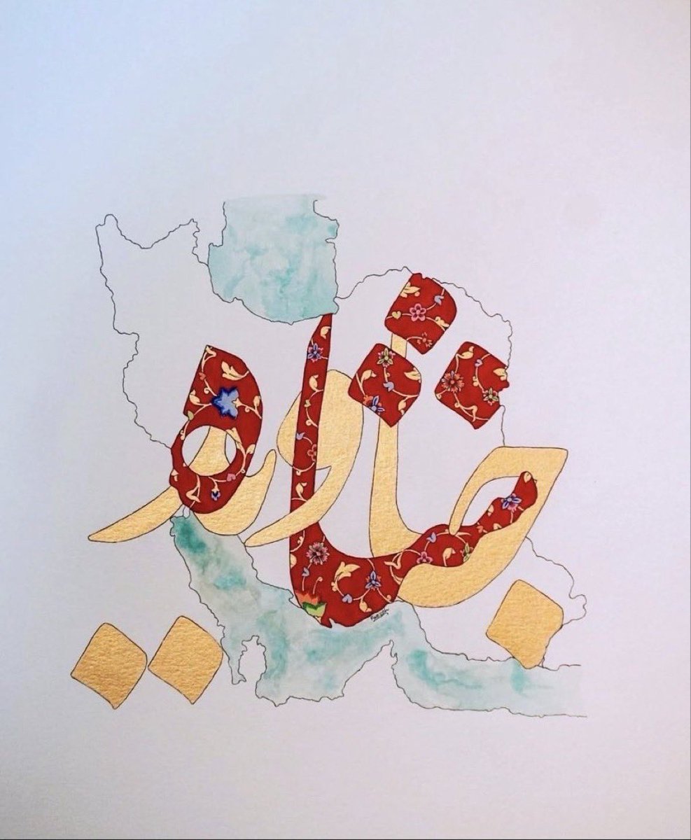 👑The Cyrus Accords👑 tweet media