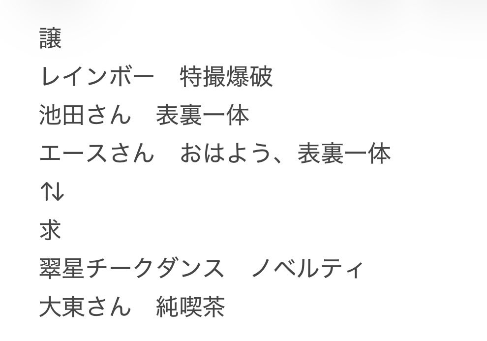 まみのちゃん tweet media