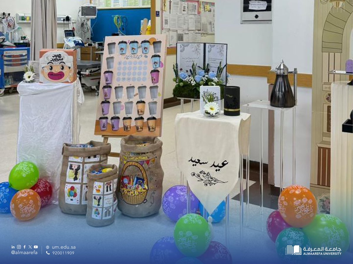 جامعة المعرفة tweet media