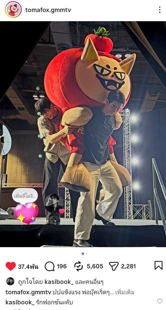 นุบนิบ tweet media