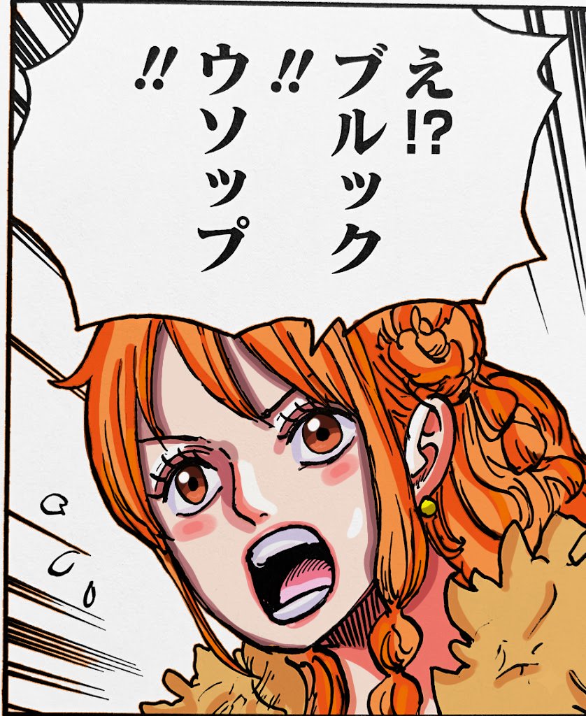 ميرو 🤎 tweet media