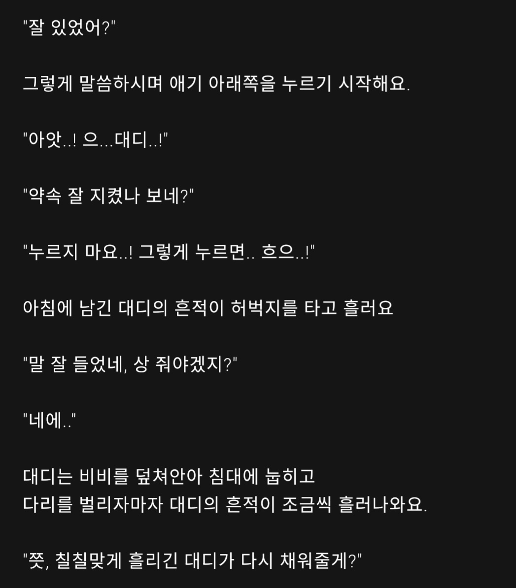 Bilbii3's tweet photo. 로망은 아닌데 자꾸 생각나는..₍ᐢ̖͕₋̫ᐢ̗͔₎𐩅
#리틀 #대디 #로망트 #FS https://t.co/ZIhvYiZ5sQ