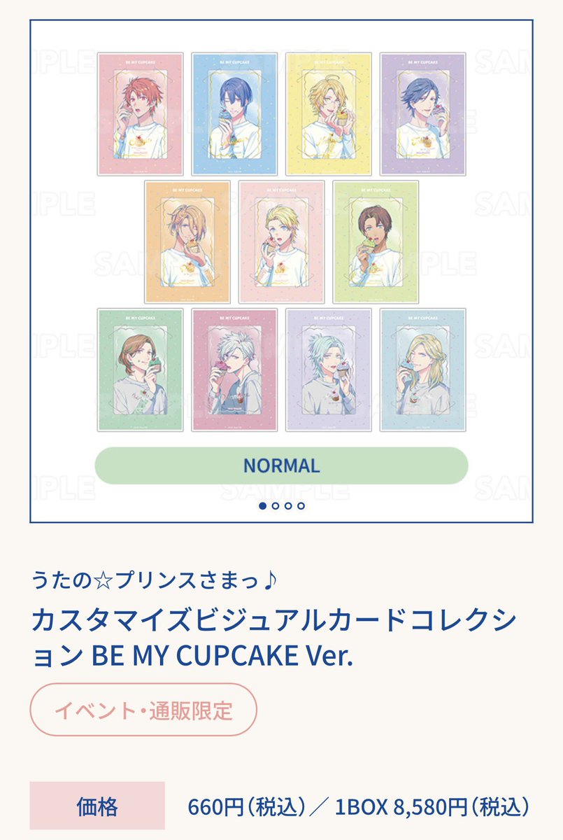 たては💎取引垢 tweet media