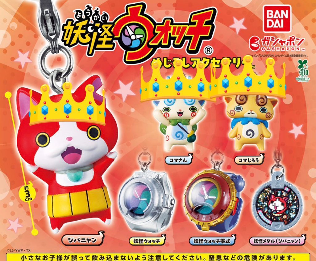 びんとろ tweet media