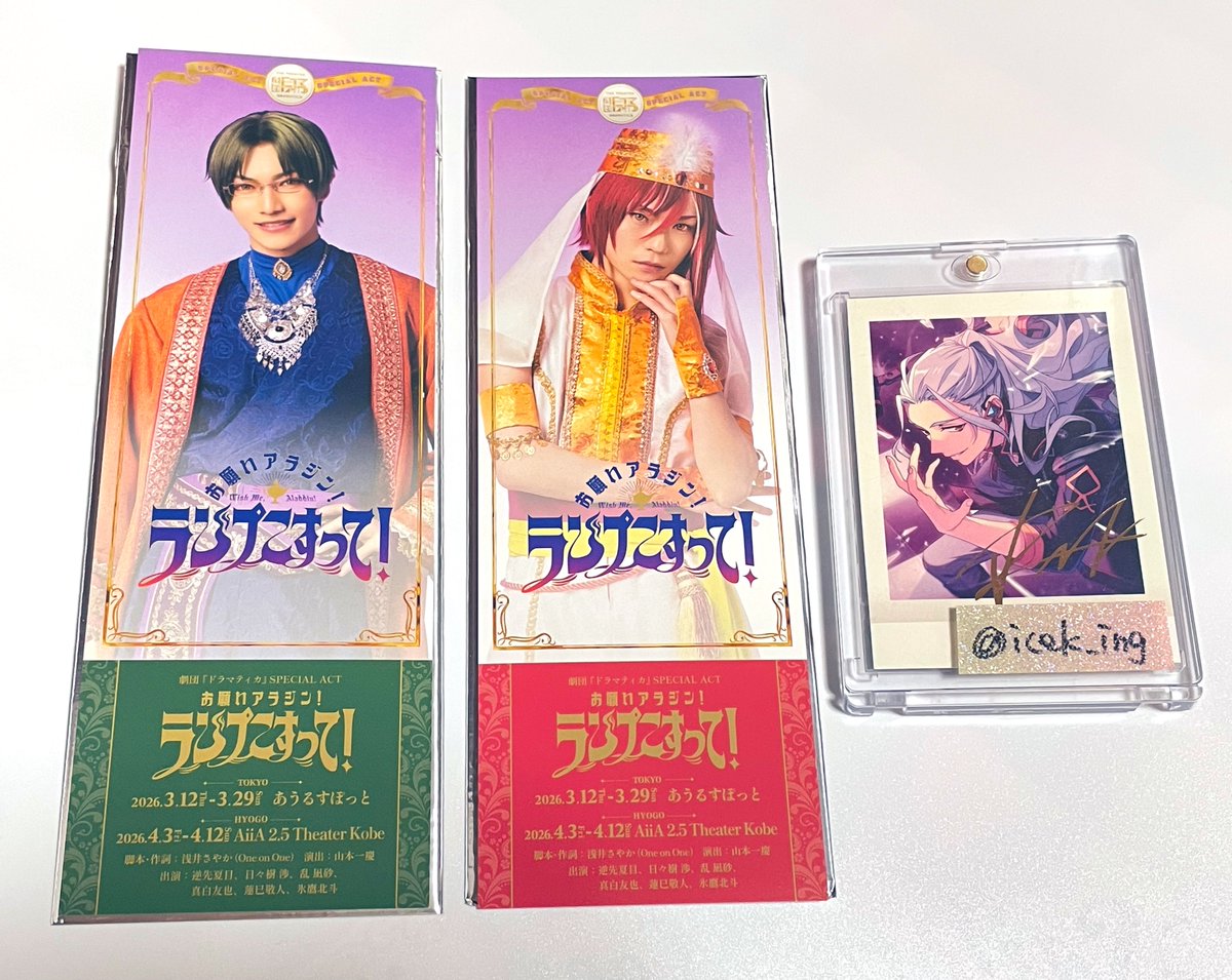 ＊れい＊ tweet media