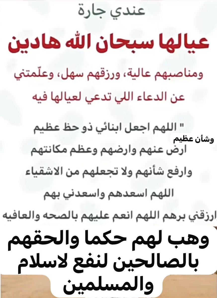 💫✨ ‏ياذا الجلال والإكرام أكرمني بكرم أنت أهله💫✨ tweet media
