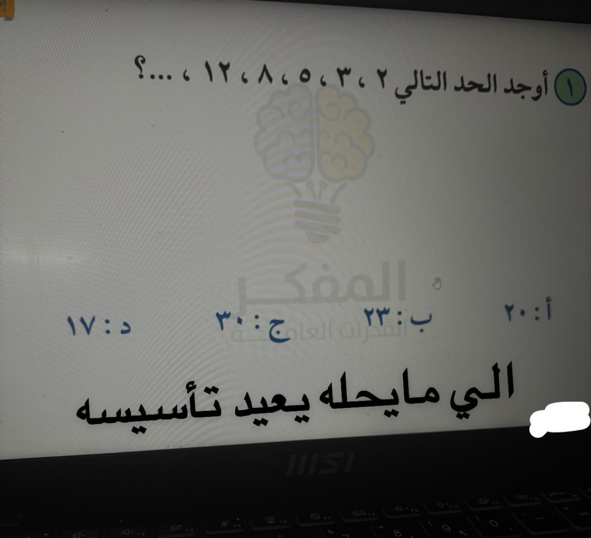 عادل tweet media