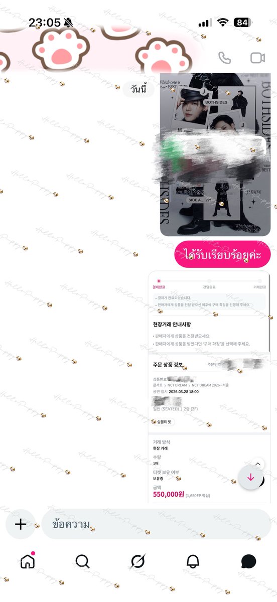 🐶 HelloPuppy | Ticket & Proxy Service tweet media