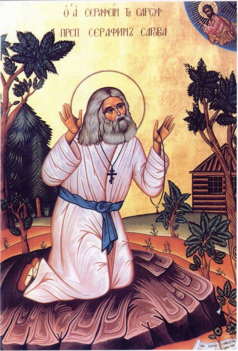 Where there is God, there is no evil. Everything coming from God is peaceful, healthy and leads a person to the judgment of his own imperfections and humility.

+ St. Seraphim of Sarov