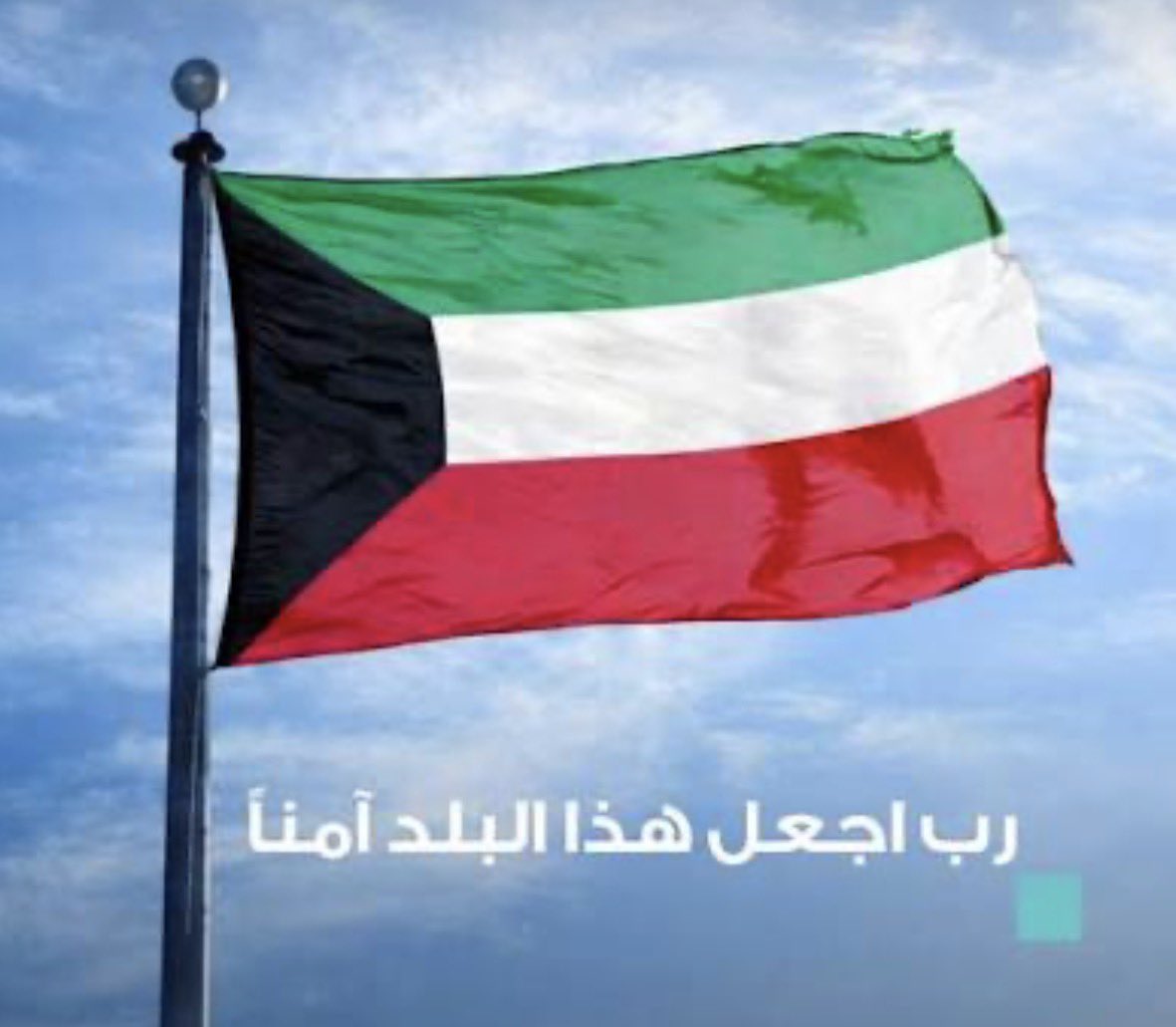 الاحداث الكويتية 🇰🇼 tweet media