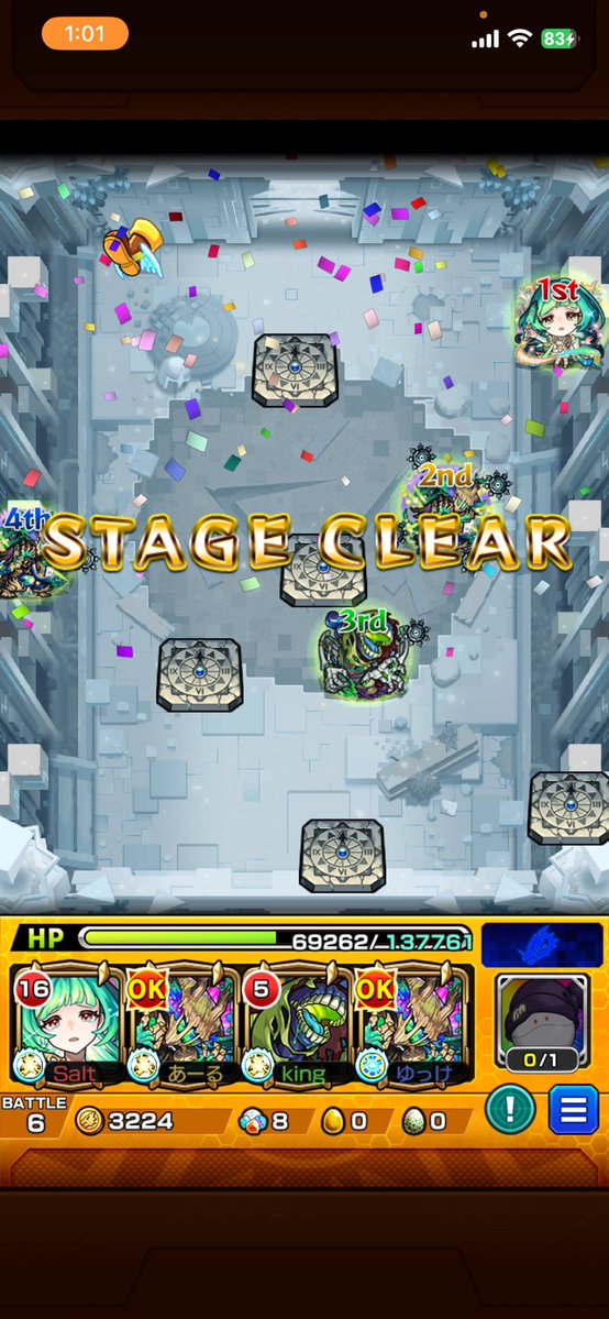 あーる tweet media