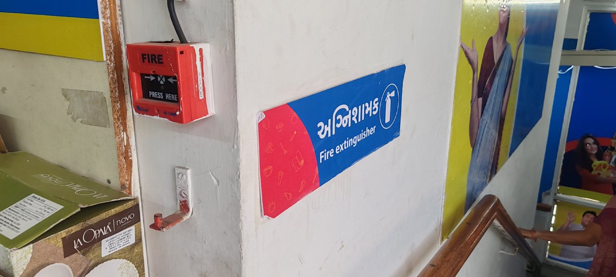 Rashesh Patel tweet media