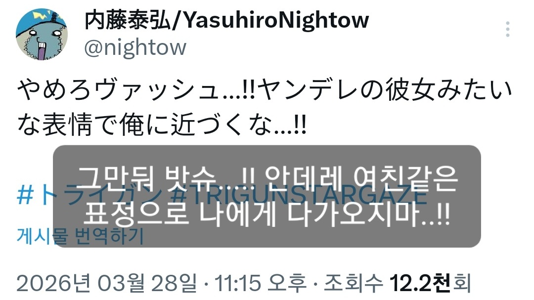 노도리 tweet media