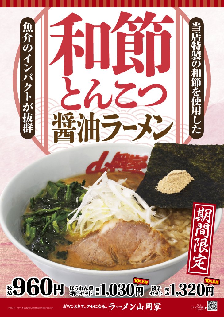 ほんろにいれぇ tweet media