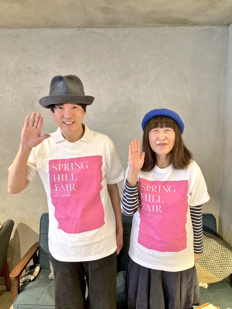 イケミズマユミ tweet media