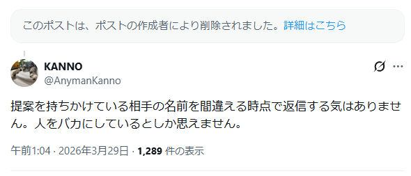 mcn199702's tweet photo. 見られなかった人用

@batora32 @AnymanKanno https://t.co/kUX5QtVC3u