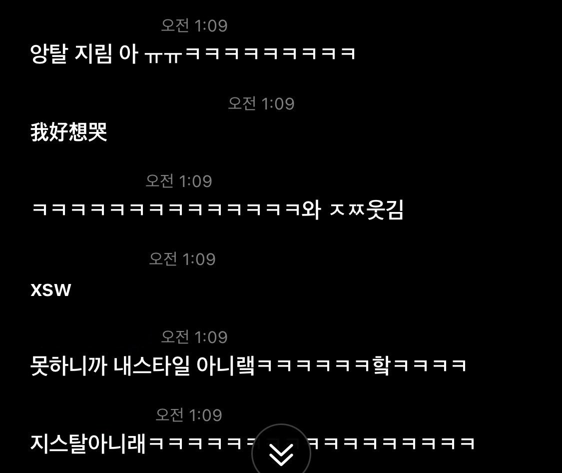 고슬이 tweet media