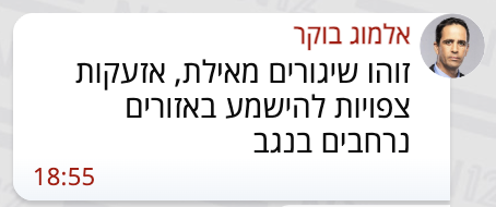 הפיננסייר בפיג'מה tweet media