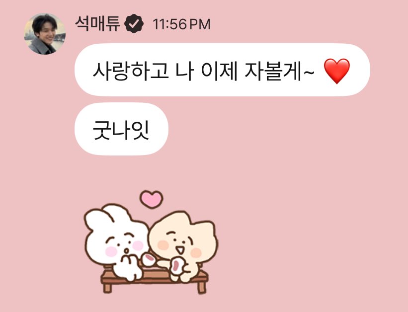 🦊💌 tweet media