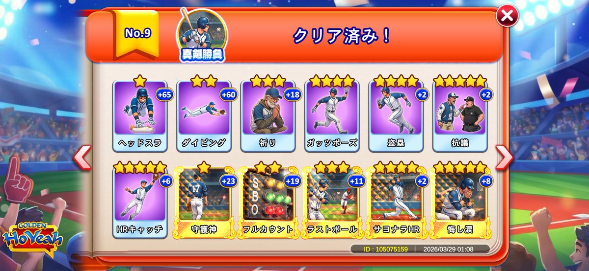 みらい tweet media