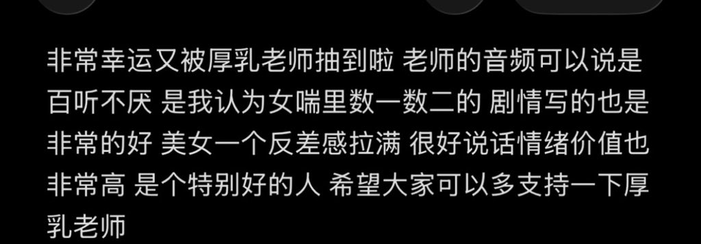 厚汝老师 tweet media