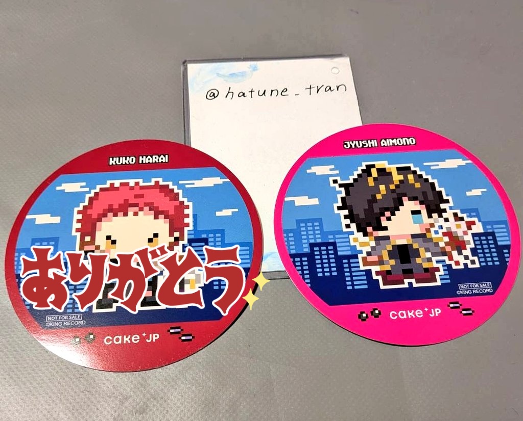 はつね＠プロカ必読 tweet media