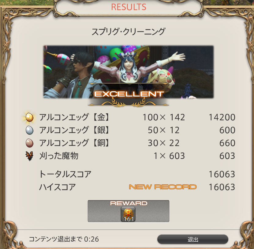 オシリズム tweet media