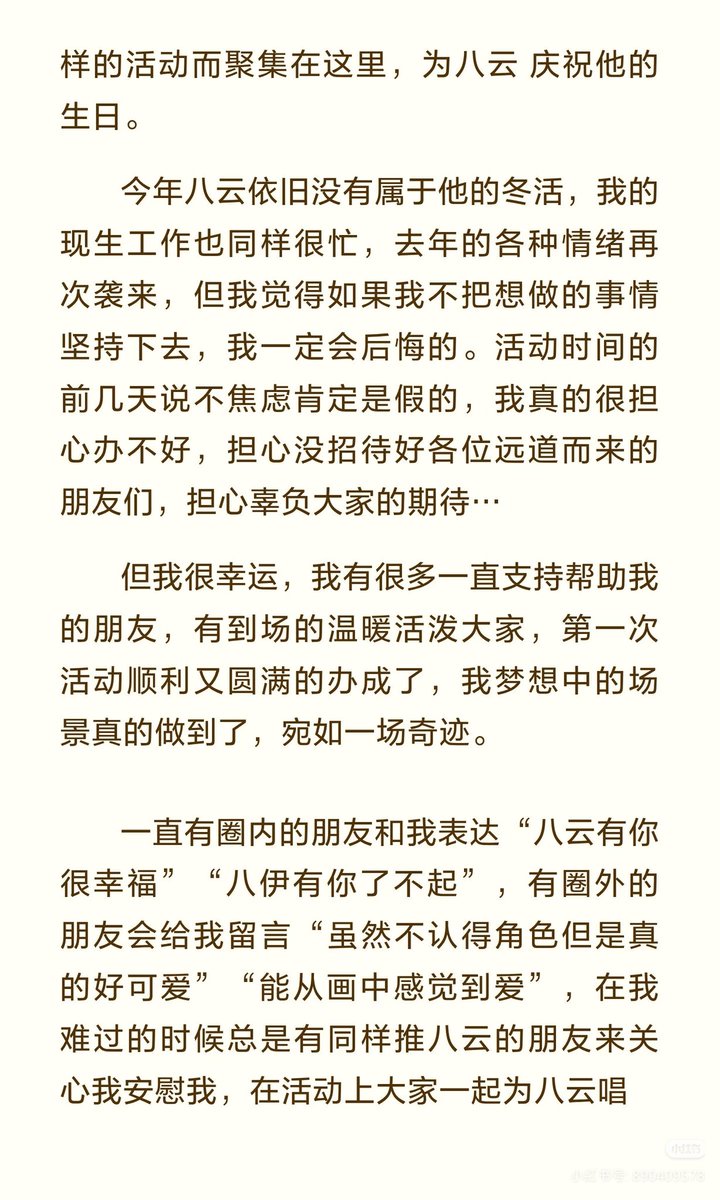 神受受受 tweet media