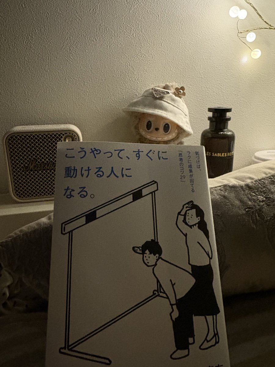 秘密のさな先生(小言) tweet media